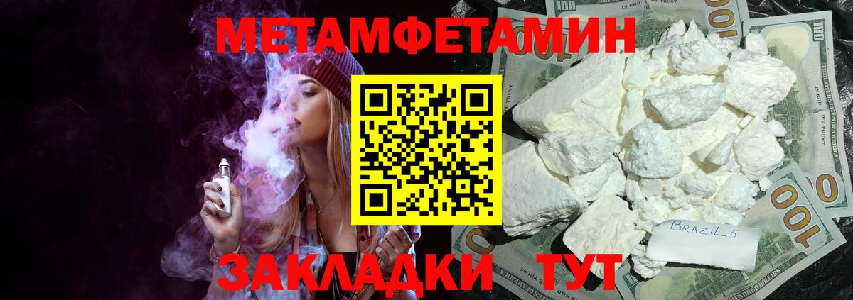 Амфетамин 98%  Вход с VPN  Amphetamine  Нефтеюганск 