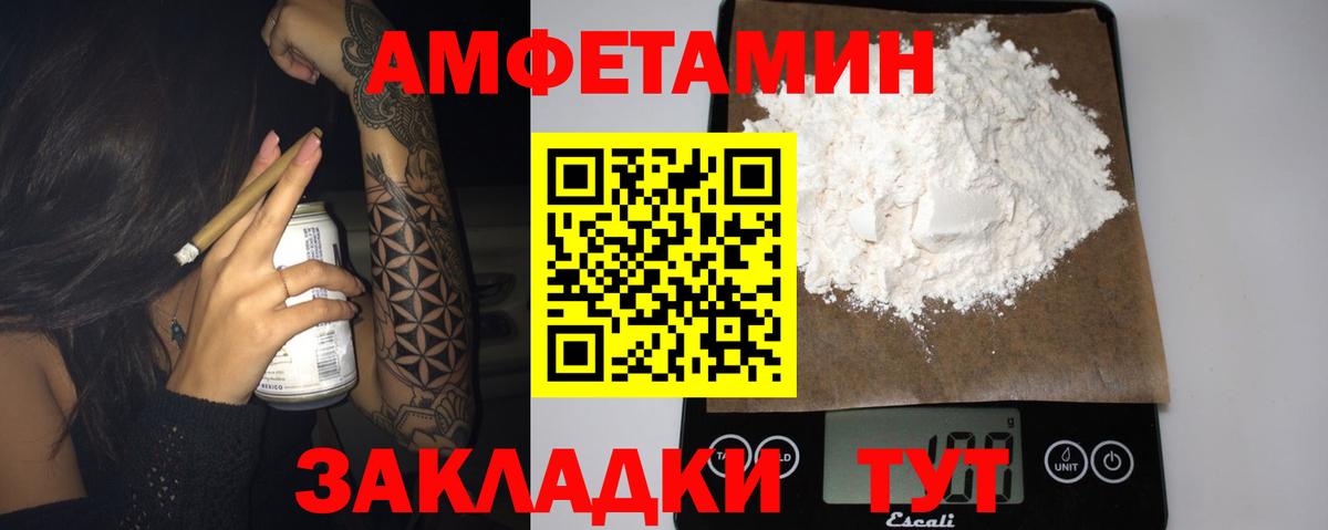 АМФ Premium Нефтеюганск