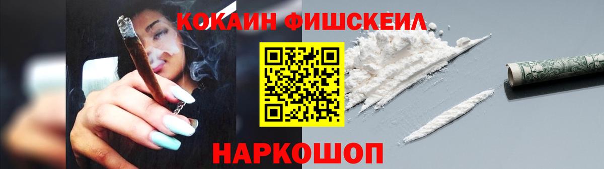 Нефтеюганск  КОКАИН  Кокаин 97%  Вход с VPN  Cocaine Эквадор 