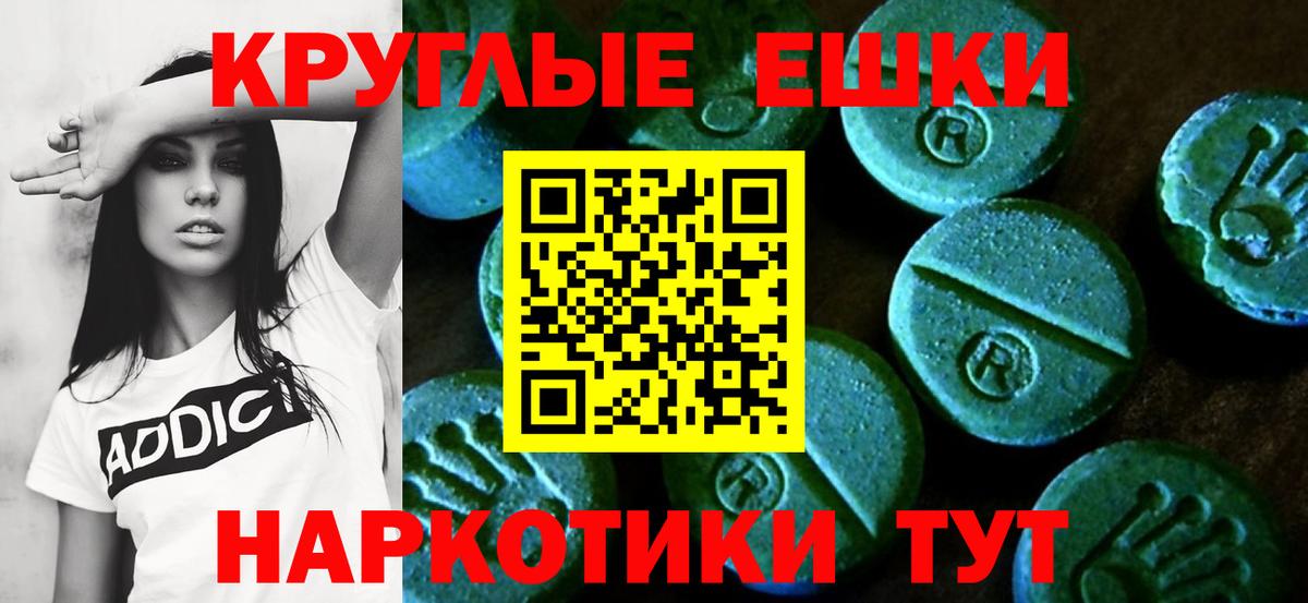 Ecstasy Punisher Нефтеюганск