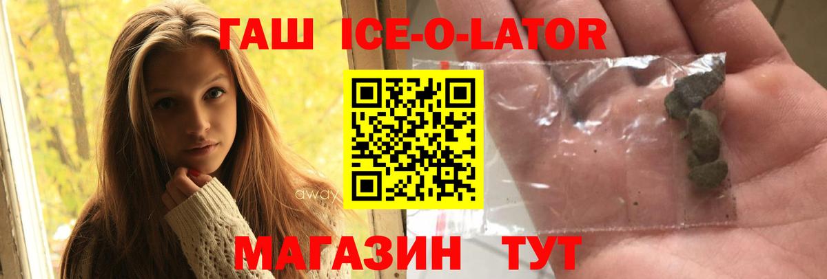 ГАШ 40% ТГК  Вход с VPN  ГАШ  ГАШ убойный  Нефтеюганск 