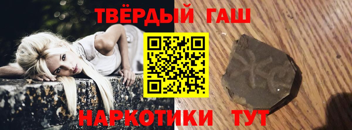 ГАШИШ индика сатива Нефтеюганск