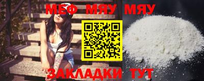 метамфетамин Татарск