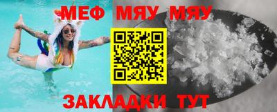 метамфетамин Татарск