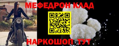 метамфетамин Татарск