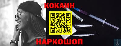 кокаин Тверь