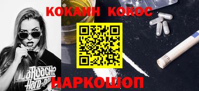 кокаин Тверь