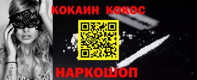 метамфетамин Татарск