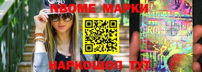метамфетамин Татарск