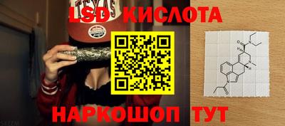 метамфетамин Татарск
