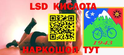 метамфетамин Татарск