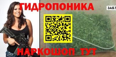 метамфетамин Татарск