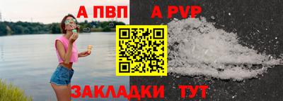 кокаин Тверь