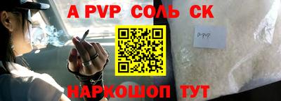 метамфетамин Татарск