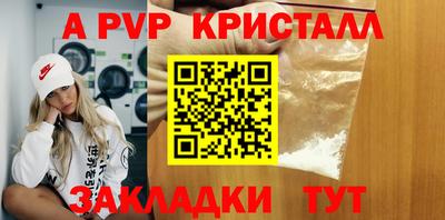 метамфетамин Татарск