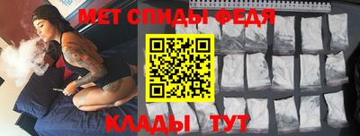 метамфетамин Татарск