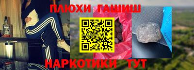 кокаин Тверь