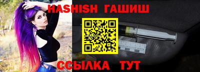 метамфетамин Татарск