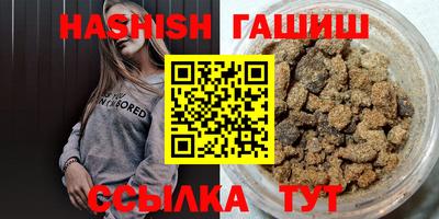 альфа пвп VHQ Тара