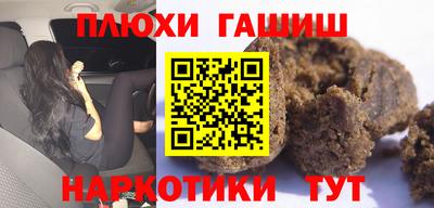 кокаин Тверь