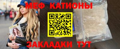 метамфетамин Татарск