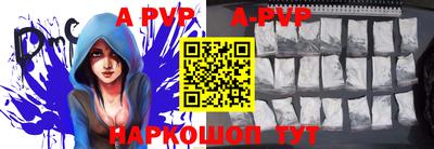 альфа пвп VHQ Тара