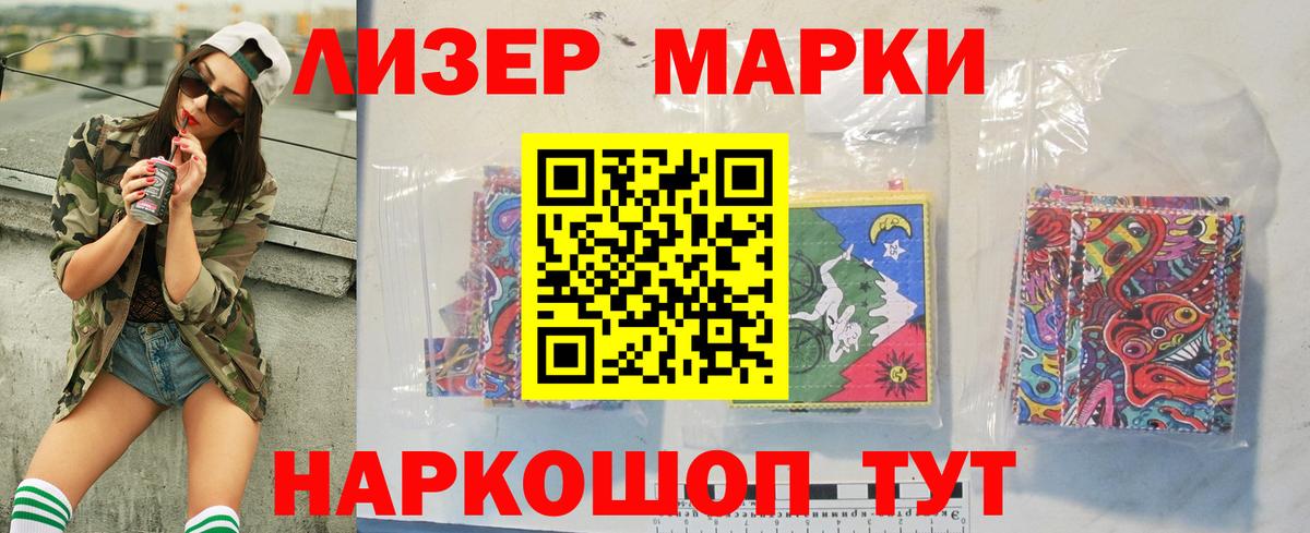 LSD-25 экстази кислота Нефтеюганск