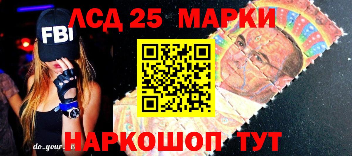 Нефтеюганск  ЛСД экстази кислота  Лсд 25 экстази кислота  Вход с VPN 
