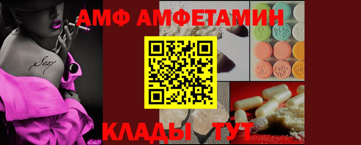 МЕТАМФЕТАМИН кристалл Нефтеюганск