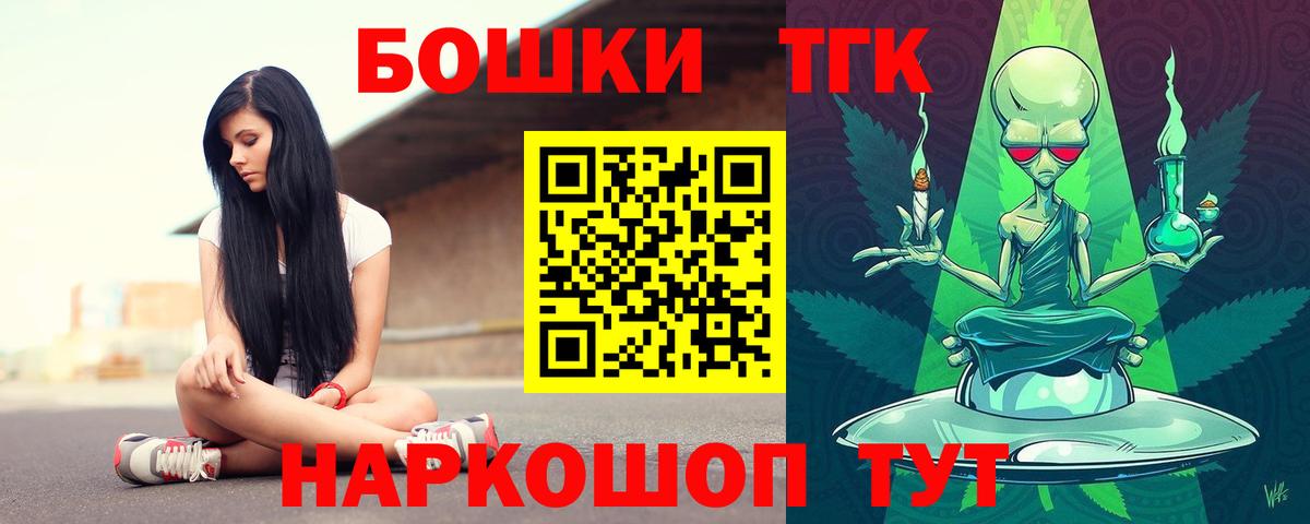 Каннабис конопля Нефтеюганск