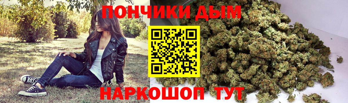 Бошки марихуана тримм  Вход с VPN  Нефтеюганск  Шишки марихуана Amnesia 